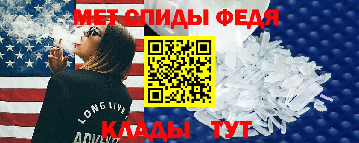 АМФЕТАМИН  АМФ 97%  Вход с VPN  Камышин 