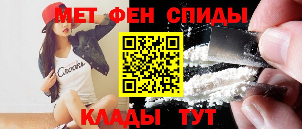 АМФЕТАМИН VHQ Камышин