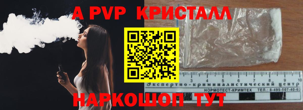 Конопля  Меф МЯУ МЯУ   ГАШ  Кодеин  Метамфетамин  Кетамин  Cocaine  Где купить наркотики?  Камышин  Вход с VPN 