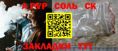 кокаин колумбия Кунгур