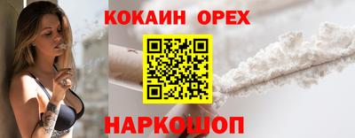 кокаин колумбия Кунгур