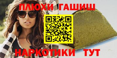 ПСИЛОЦИБИНОВЫЕ ГРИБЫ Кулебаки