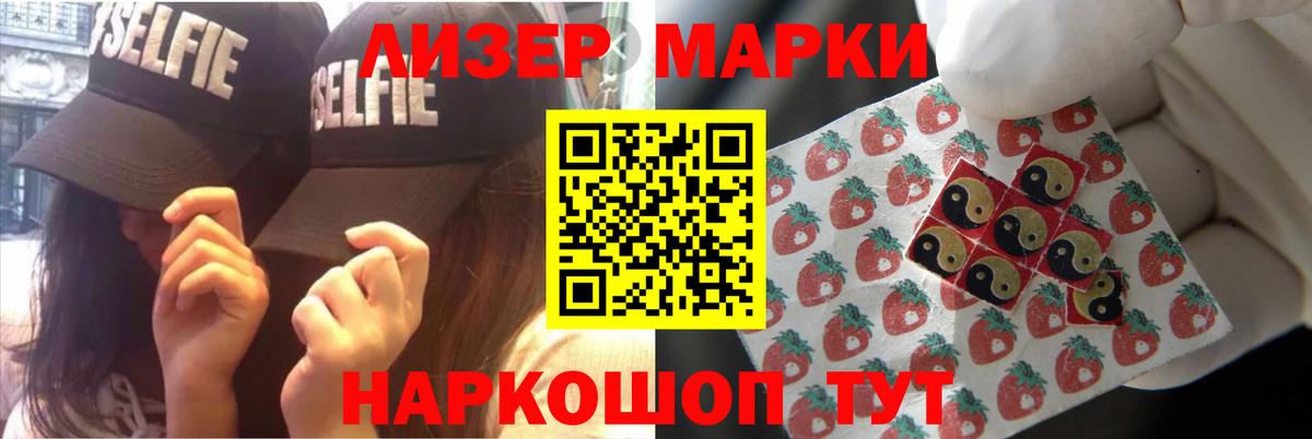 Камышин  ЛСД экстази кислота  Вход с VPN 