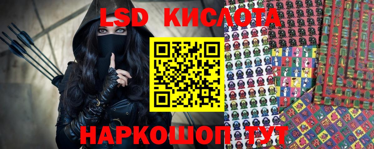 Камышин  Марки NBOMe 1,5мг  Вход с VPN 