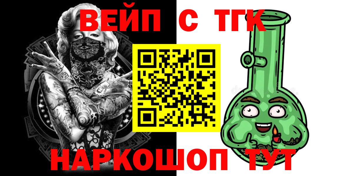 Дистиллят ТГК концентрат Камышин